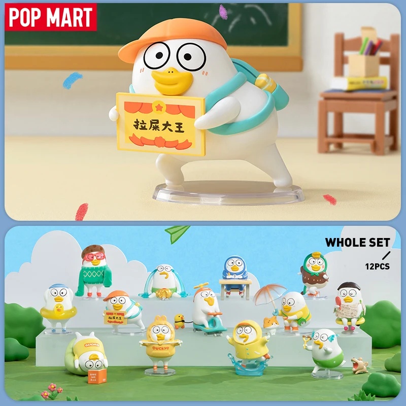 Grow Bags - POP MART Duckyo Seri Never Grows